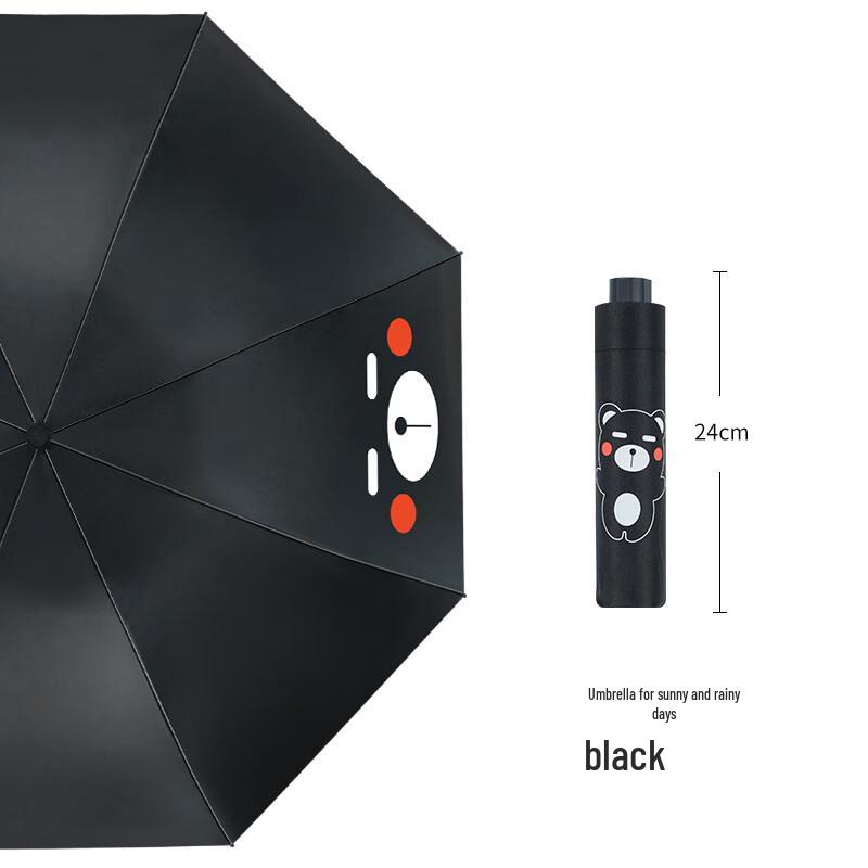 Трехстворчатый дорожный зонт Hongye с мишкой