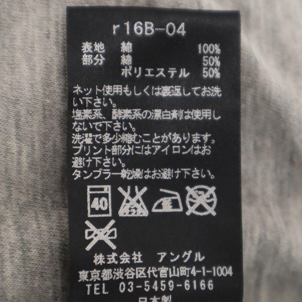 R LA PROVOCAZIONE ETERNA Zip jacket 4 gray Men's Used