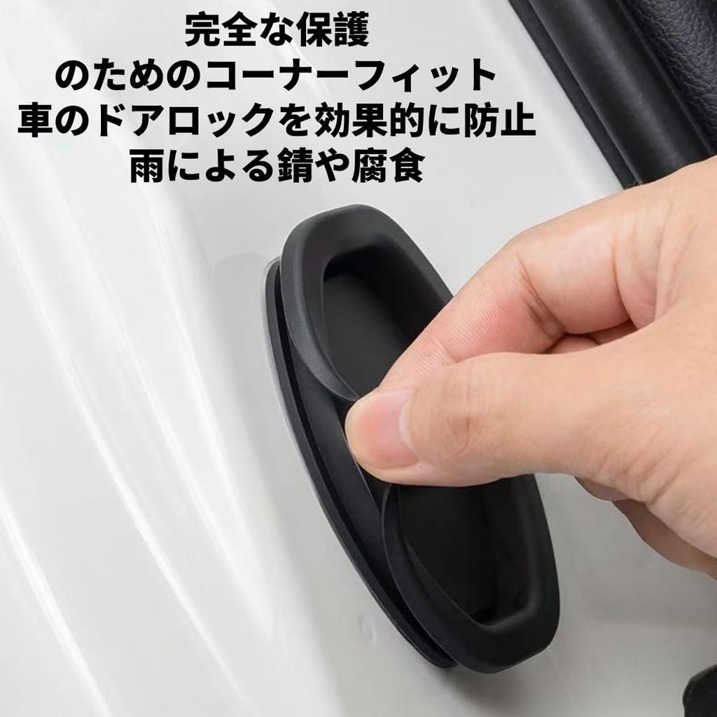 Spacia SPACIA Car Door Lock Door Striker Cover Suzuki Custom MK54S MK94S Spacia/Spacia Custom