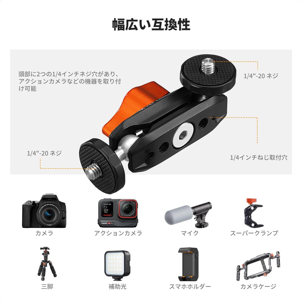 CONCEPT Magic Arm Extension for Swivel Ball Head K&F Accessory, Lightweight, Smartphones/Action Cameras, 360°