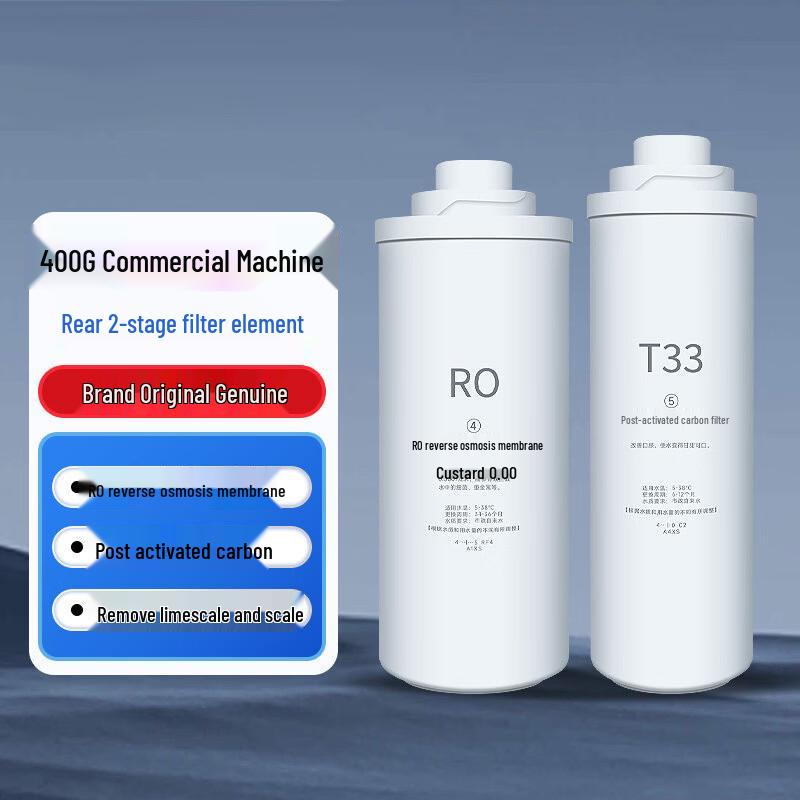 

Xiangwu Xike RO Water Purifier Filter Cartridge