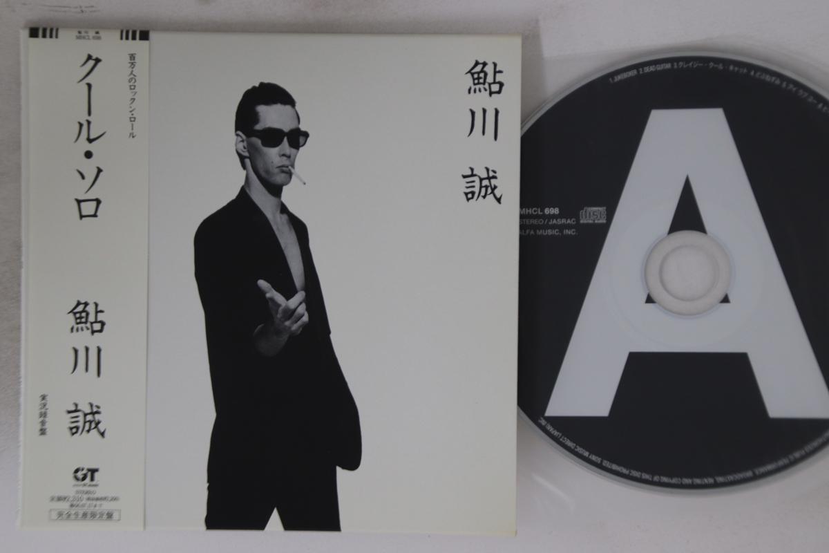

CD MAKOTO AYUKAWA - Cool Solo MHCL698 GT Japan Obi Japanese Pop/Rock Used