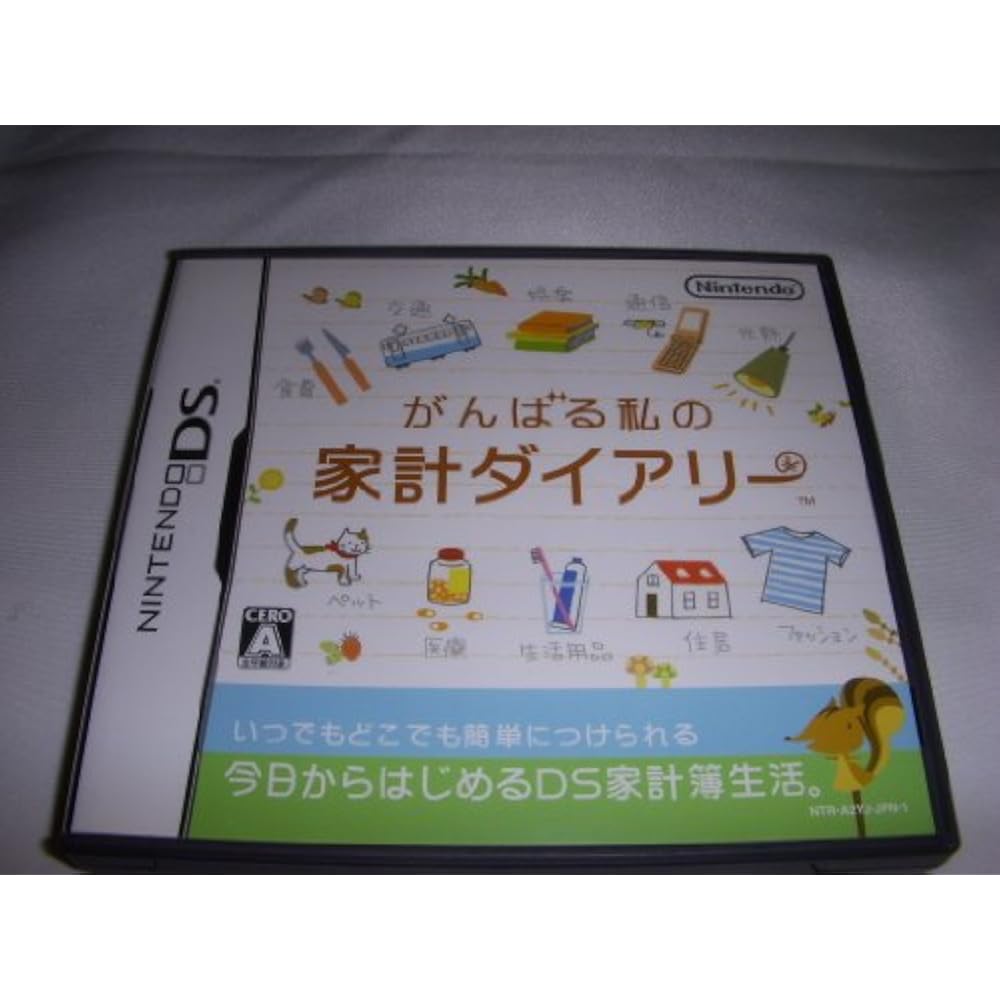 Good luck my household diary