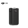 DJI Osmo Pocket 3 Power Handle (CN version)