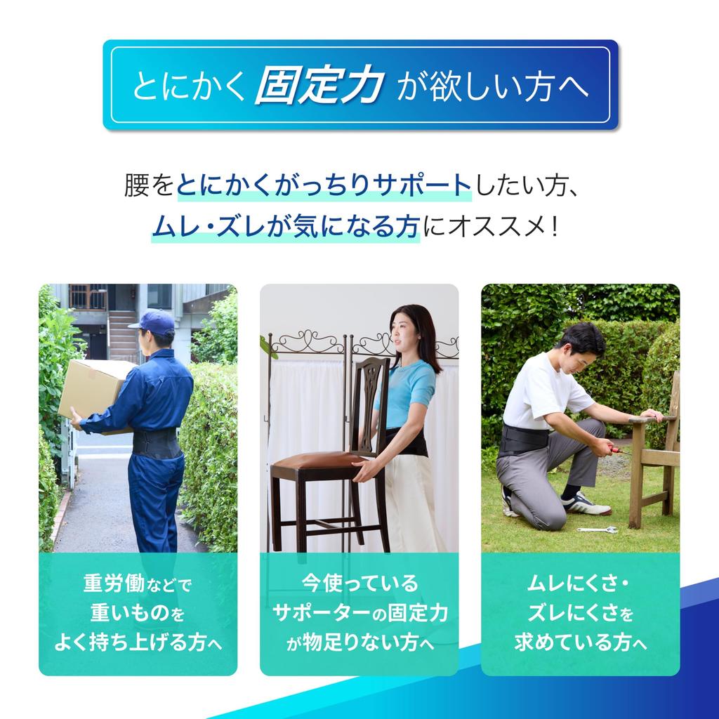 Medical MediAid Lumbar Support Extra Medium Size Protection Against Sweat and Support In the Lumbar Waist Strong Sigmax Japan [Official Manufacturer]