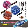 DX Rider Capsule Single Box 01 Pieces Per [BANDAI] [BANDAI (15 Box)