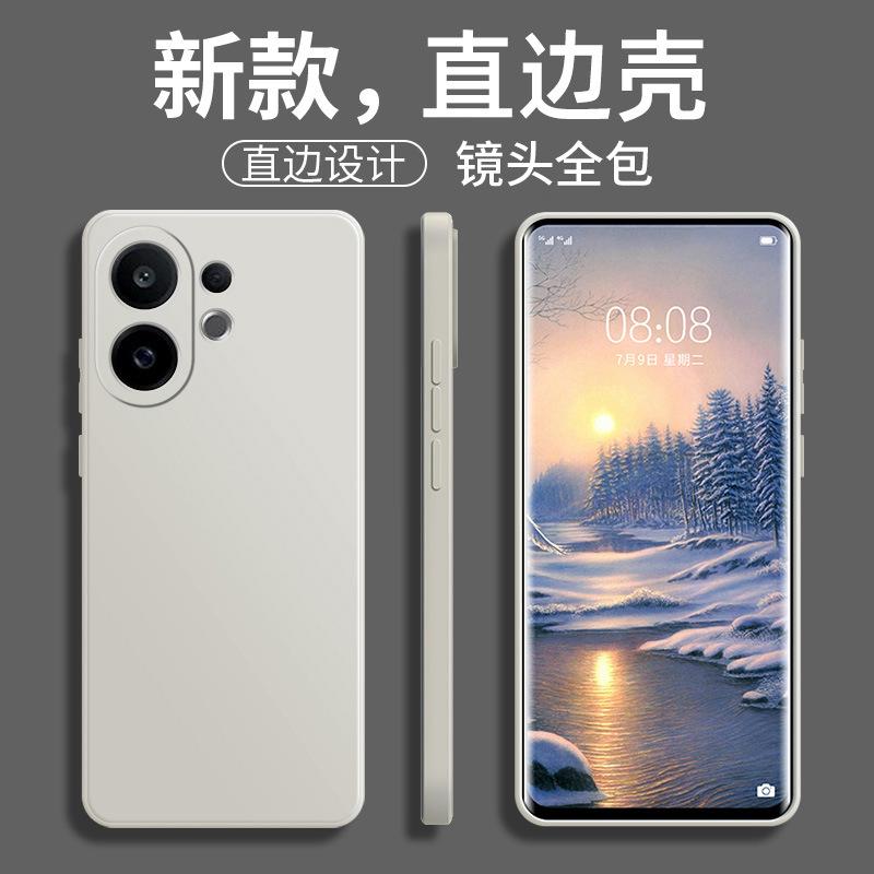 Applicable to VIVOS11PROMINI mobile phone case trendy men and women matte retro simple trendy brand luxury silicone anti-drop moisture