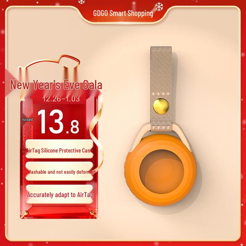 GDGO AirTag Soft Rope Silicone Protective Case