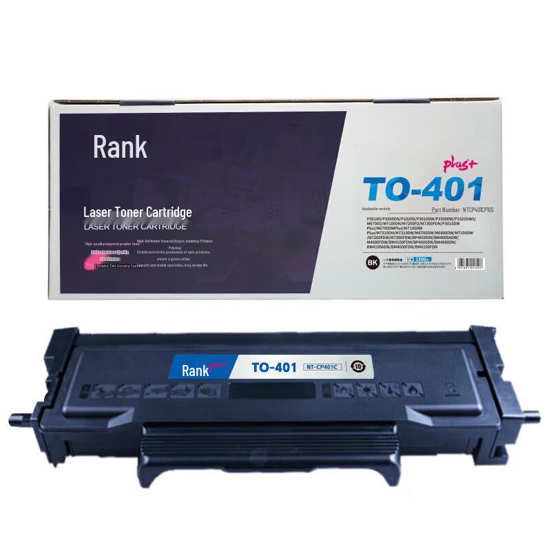 Gezhige TO-401 Black Laser Toner Cartridge for Pantum Printers