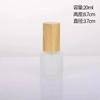 Wood Grain Frosted Glass Bottle with Pump Spray, Refillable Lotion Cosmetic Container for Travel Serum Essentials
