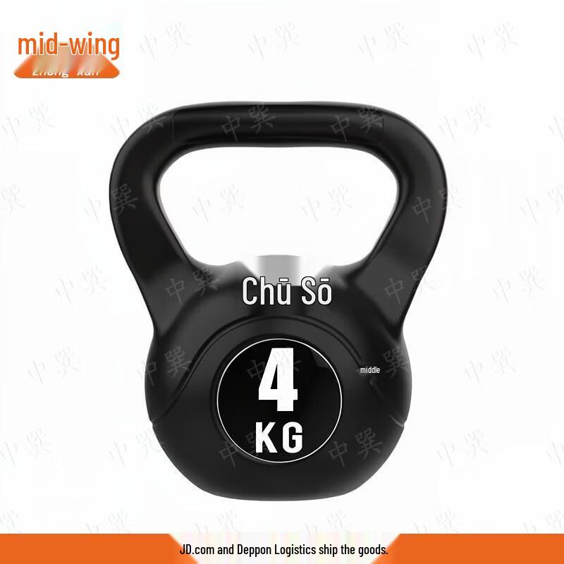 Zhongxun Rubber Coated Kettlebell