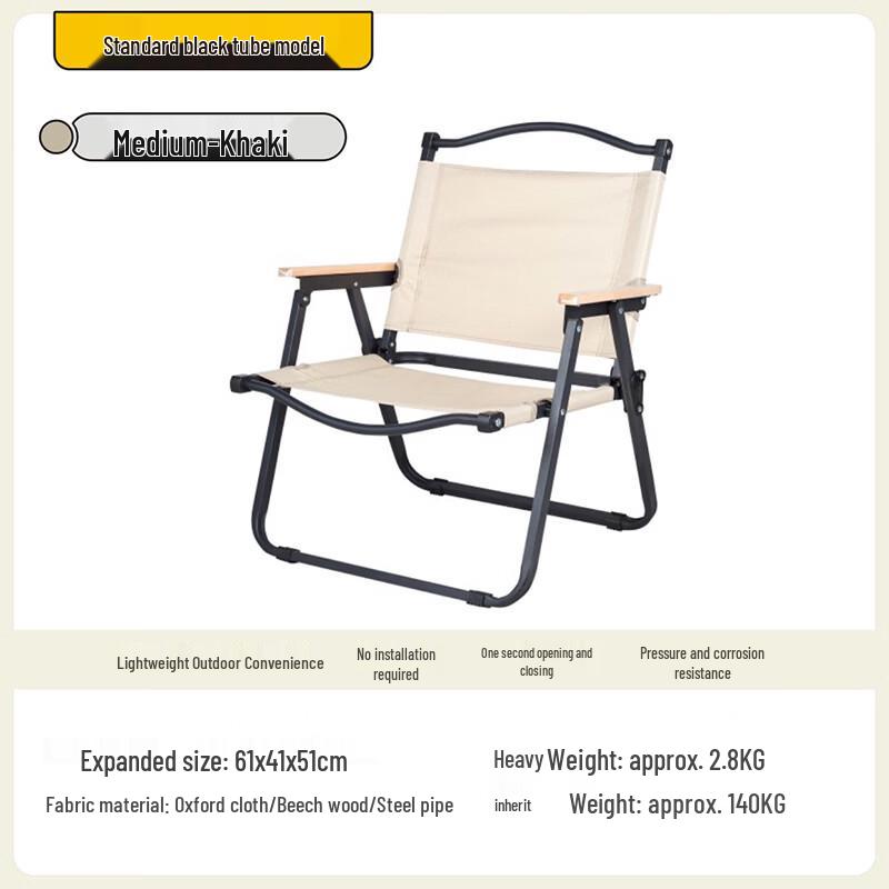 OEING Portable Outdoor Folding Chair