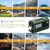 Mesqool Disaster Prevention Radio, 12000mAh, Solar Charging, Hand Crank, Flashlight, Reading Lamp, FM/SW/AM Compatible (FM 76.00MHz - 108MHz), Compact