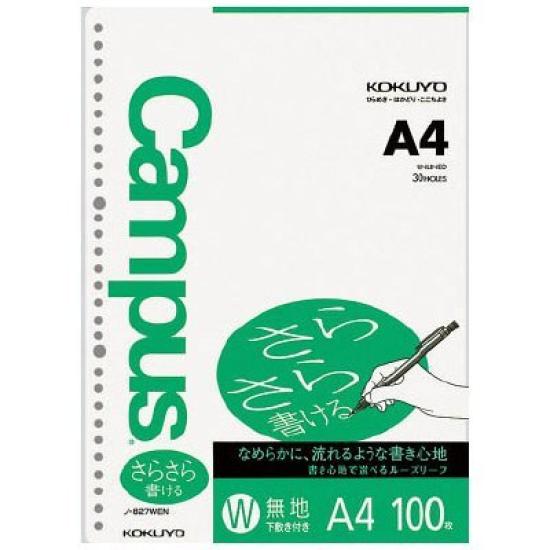 

KOKUYO Campus Loose Leaf Plain A4 100 sheets Set of 5 (Write smoothly) [NO-827WEN]