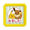 Face Stamp N Pokemon Penetration Stamp SQ Saw Children's Pikachu/Eevee/I It! 2877-002