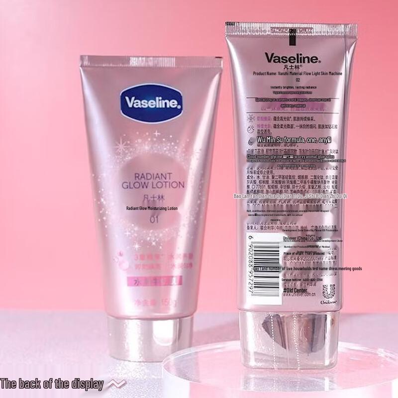 Vaseline Schimmernde Strahlkraft Körperlotion