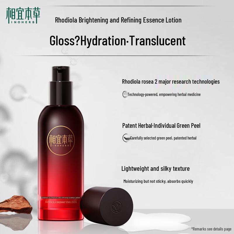 Inci Rhodiola Skincare Set