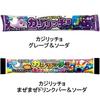 No Brand Long Chuu Roll Candy 4 Types Sour Paper 4 Types Kaji Riccio 4 Types Assorted Snacks 32 Pieces Large Capacity Soft Candy Bag
