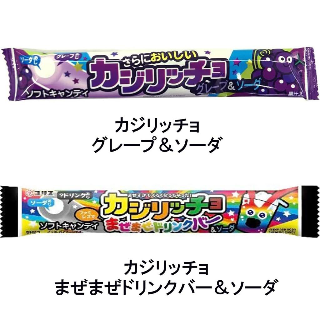 No Brand Long Chuu Roll Candy 4 Types Sour Paper 4 Types Kaji Riccio 4 Types Assorted Snacks 32 Pieces Large Capacity Soft Candy Bag
