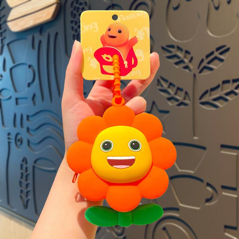 Adorable Silicone Sunflower Coin Purse Keychain Cute Couples Car Key Accessory
