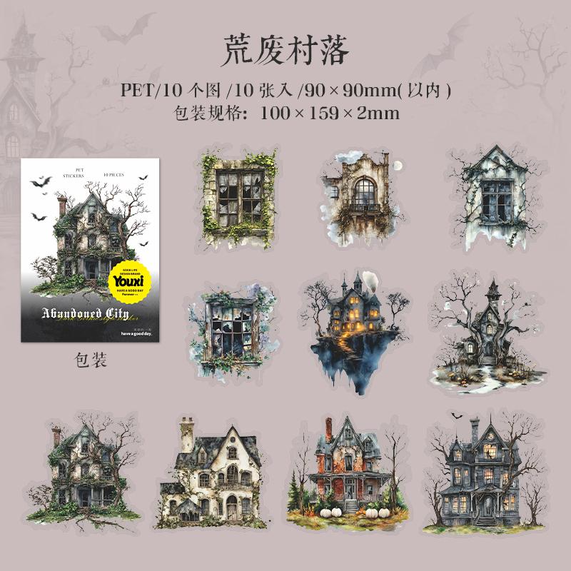 Journal GO 10pcs Abandoned City Vintage Dark Gothic Forest Landscape PET Sticker Creative DIY Journal Collage Scrapbooking Decal