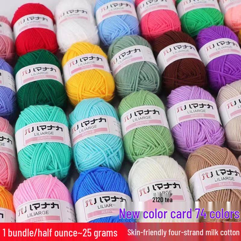 4-Ply Milk Cotton Yarn: Medium-Thick Baby Yarn for Hand-Knitted Scarves, Crochet Shoes, Dolls, and DIY Projects.
