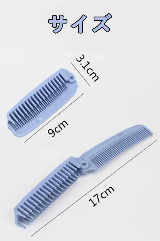 Harukita Klappdoppelhaar Doppel 4 4er-Set Kamm, Kamm, Bürste, Aufsatz, Antistatisch, Leichtgewicht, Reise, Tragbar, Farben,