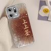 Applicable To oppoReno14 Mobile Phone Case oppoReno14pro New 13 All-inclusive OPPO12 Anti-drop 11 Cartoon