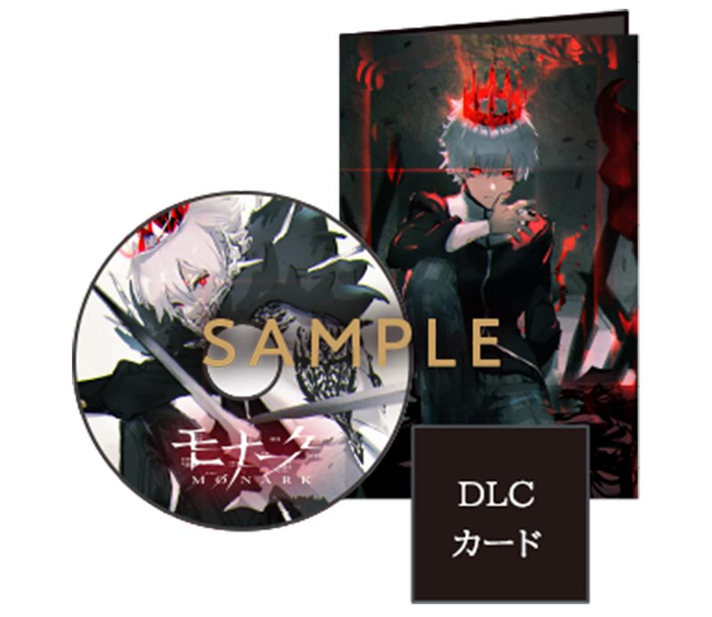 Monarch Artbook-Box in limitierter Auflage mit A4-Klarsichtdatei, gezeichnet von Digital Wallpaper, aufgrund des Ablaufdatums [PS5] so-bin + Nicht verfügbar/unbrauchbar