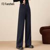 Fanzhen Women's High-Waist Wide-Leg Wool Blend Pants