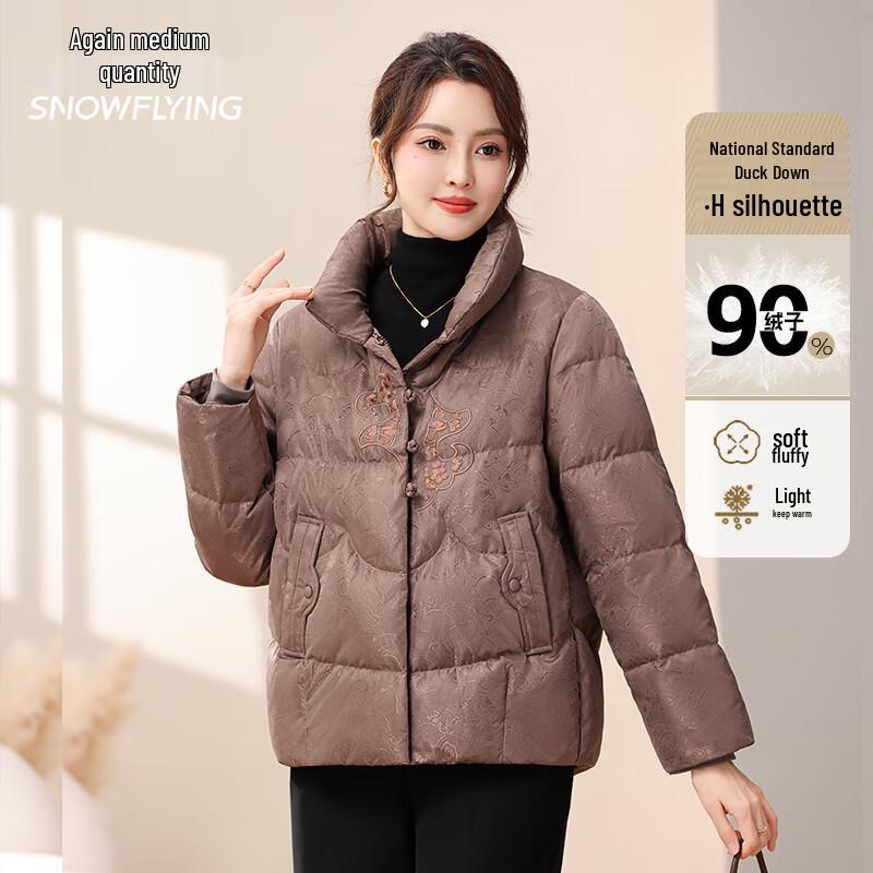 Xuezhongfei Women's Mid-Length Down Jacket