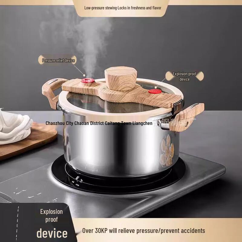 Oujie King 304 Stainless Steel Micro Pressure Cooker
