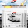 صيانة هياكل السيارات – مستحضرات لإزالة الخدوش عن هيكل السيارة