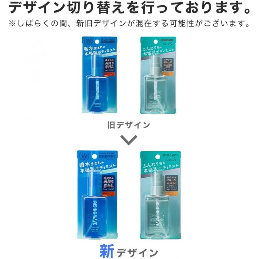 RisingWave  Rising Wave  Rising Wave Fragrance Body Mist Gentle Tea 100ml Body Spray