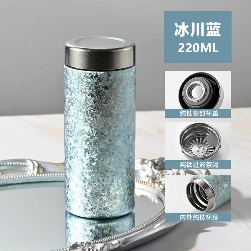 Pure Titanium Mini Insulated Travel Mug With Tea Infuser Portable Vacuum Cup Office Outdoor Camping Gift
