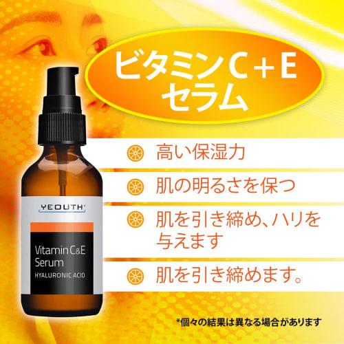 YEOUTH Vitamin C Serum 60ml (2oz), Facial Vitamin C Serum with Vitamin E and Hyaluronic Acid. Vitamin C Serum for Face Can Be Combined with Retinol Se