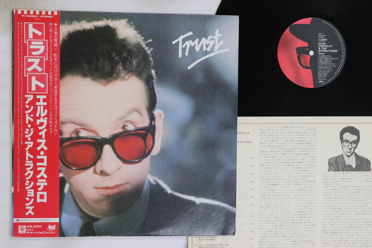 

LP Record ELVIS COSTELLO - Trust P10965X F BEAT 1981 Japan Obi Rock Used