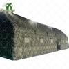 Hanyue Inflatable Command Tents & Accessories