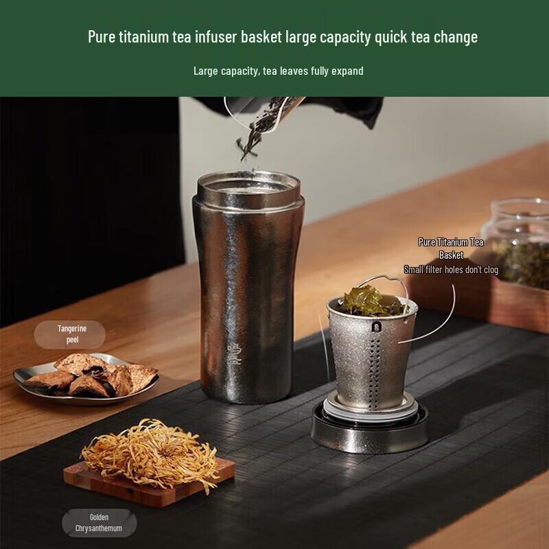 Mingzhan Pure Titanium Vacuum Insulated Tea Mug 320ml