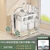 Jibaiju Stainless Steel Knife Holder