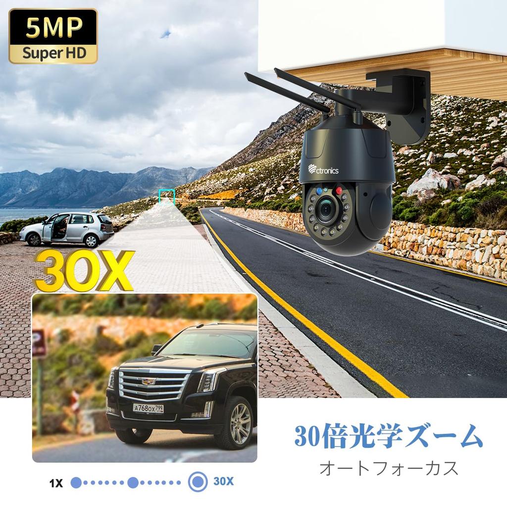 Optical PC Ctronics Security 5G 5MP AI Automatic Patrol Voice Light Preset AP Family Remote Alarm Voice LAN Cable Security Sticker Included [30x Zoom,