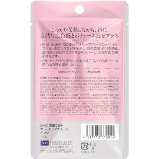 DHC Rich Moisture Color Lip Pink (Fragrance-Free)