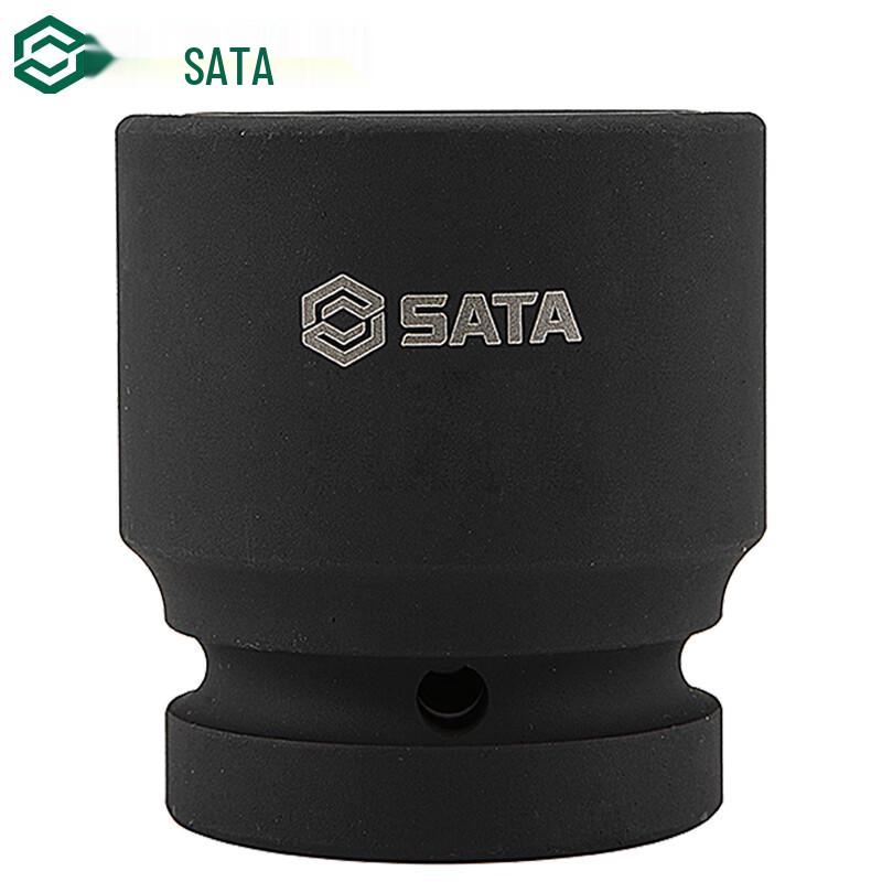 SATA Pneumatic Impact Socket