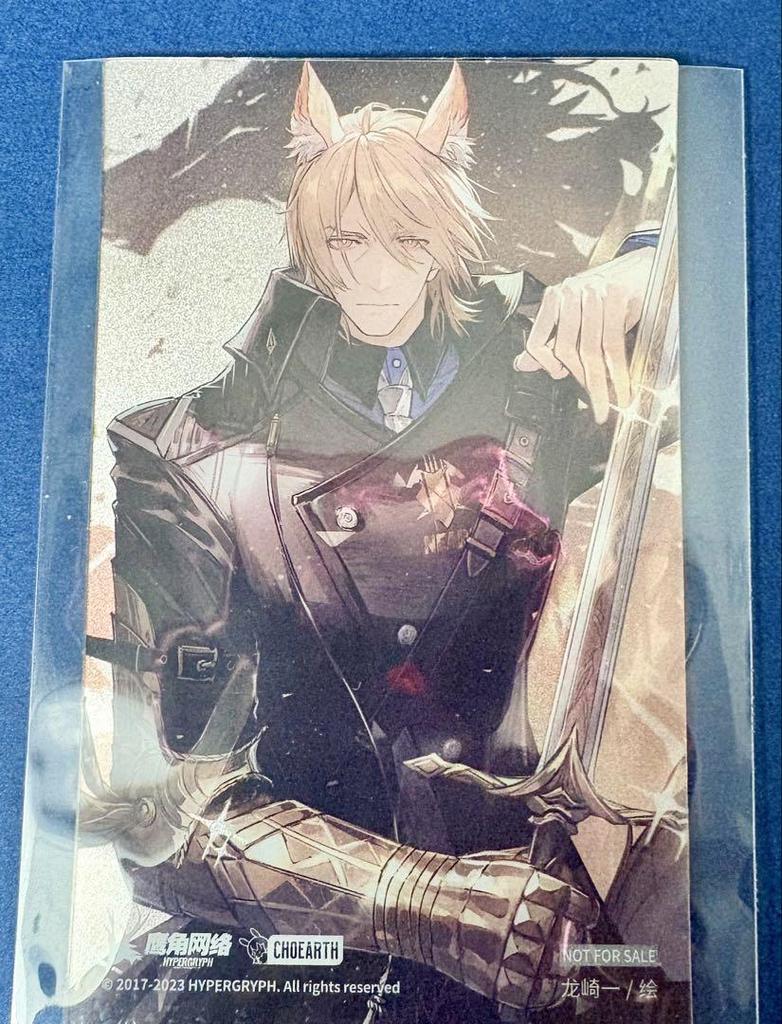 [USED] Arknights Commemorative Art Book Bonus Clear Cards Nosis, Murinal, Ebenholz