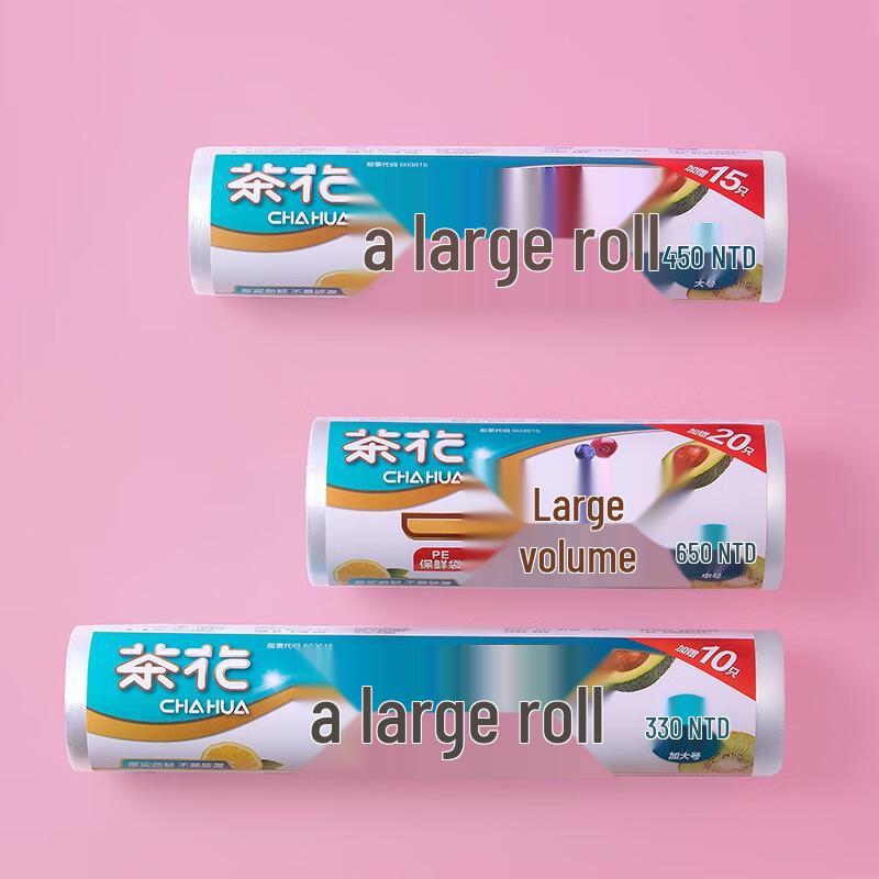 Chahua Point-Break Fresh-keeping Food Storage Bags