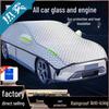 Universal Thickened Car Sunshade Cover for All Seasons