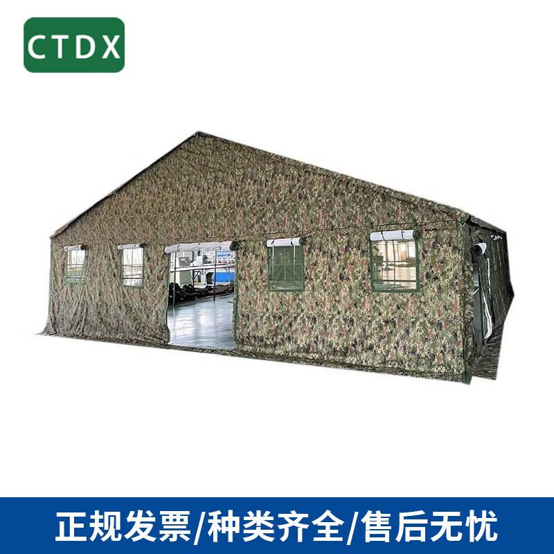 CTDX Jungle Starry Sky Command Tent