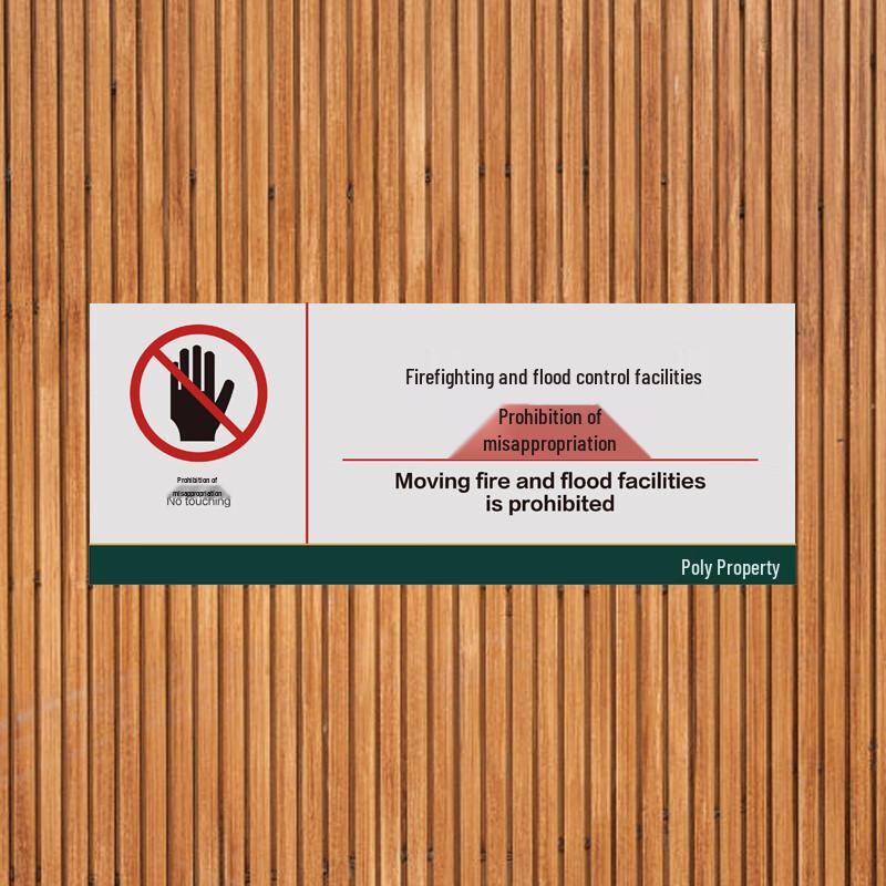 Fire Warning Sign - Do Not Move