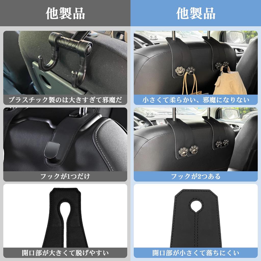 Catland Car Headrest Cute Cat Paw Storage Organizer for Back Seats and Passenger Set Hooks, Seats, Gunmetal, 2-Piece
