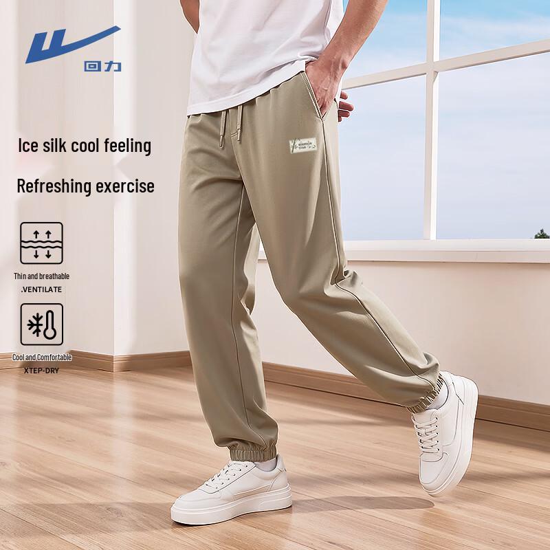 

Warrior Men s Summer Ice Silk Quick-Dry Cuffed Joggers B L